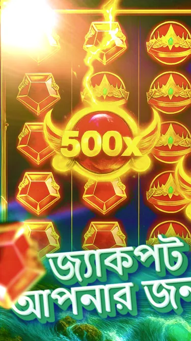 Lucky Vault Screenshot